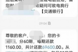 滨州专业催债公司的市场需求和前景分析