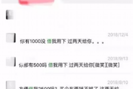 滨州遇到恶意拖欠？专业追讨公司帮您解决烦恼